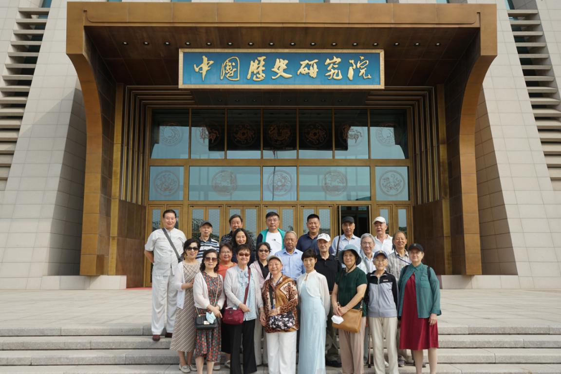 世界史所组织老同志参观中国考古博物馆