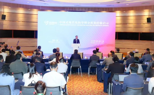 在中国学视野中读懂中国式现代化