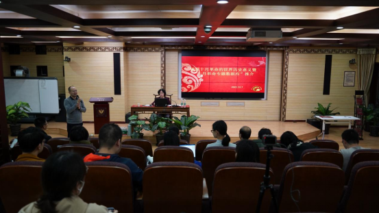 十月革命的世界历史意义暨十月革命专题数据库推介活动在中国社会科学院大学成功举办