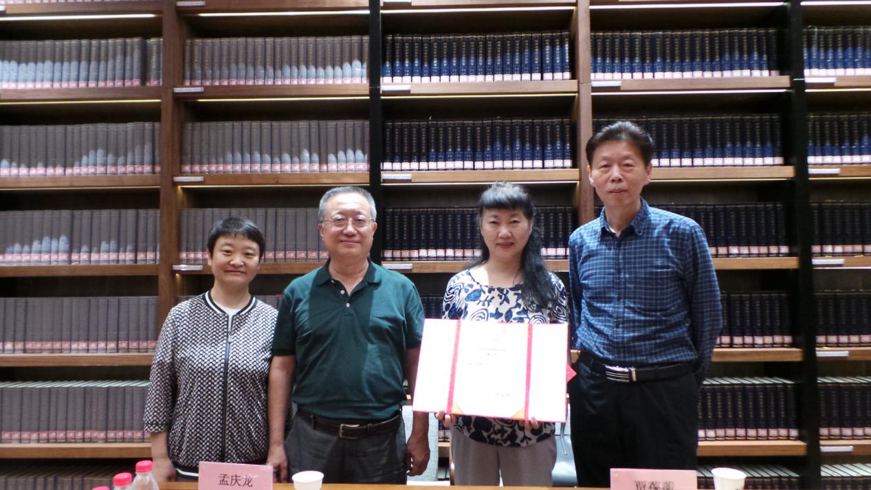 加拿大籍华人贾葆蘅女士向中国历史研究院图书档案馆捐赠文献