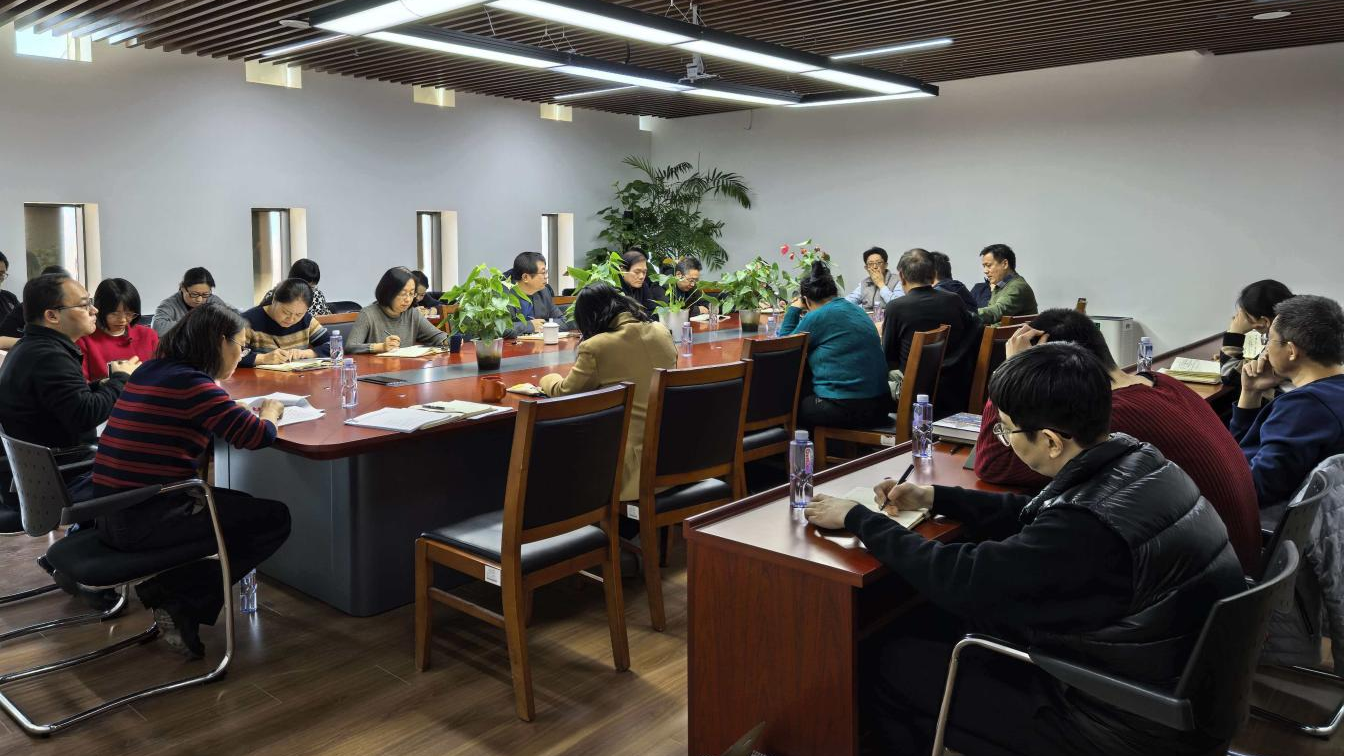 世界历史研究所党委组织召开2025年度党建述职评议考核会议