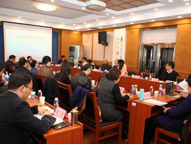 “乌托邦思想”学术研讨会在京举行