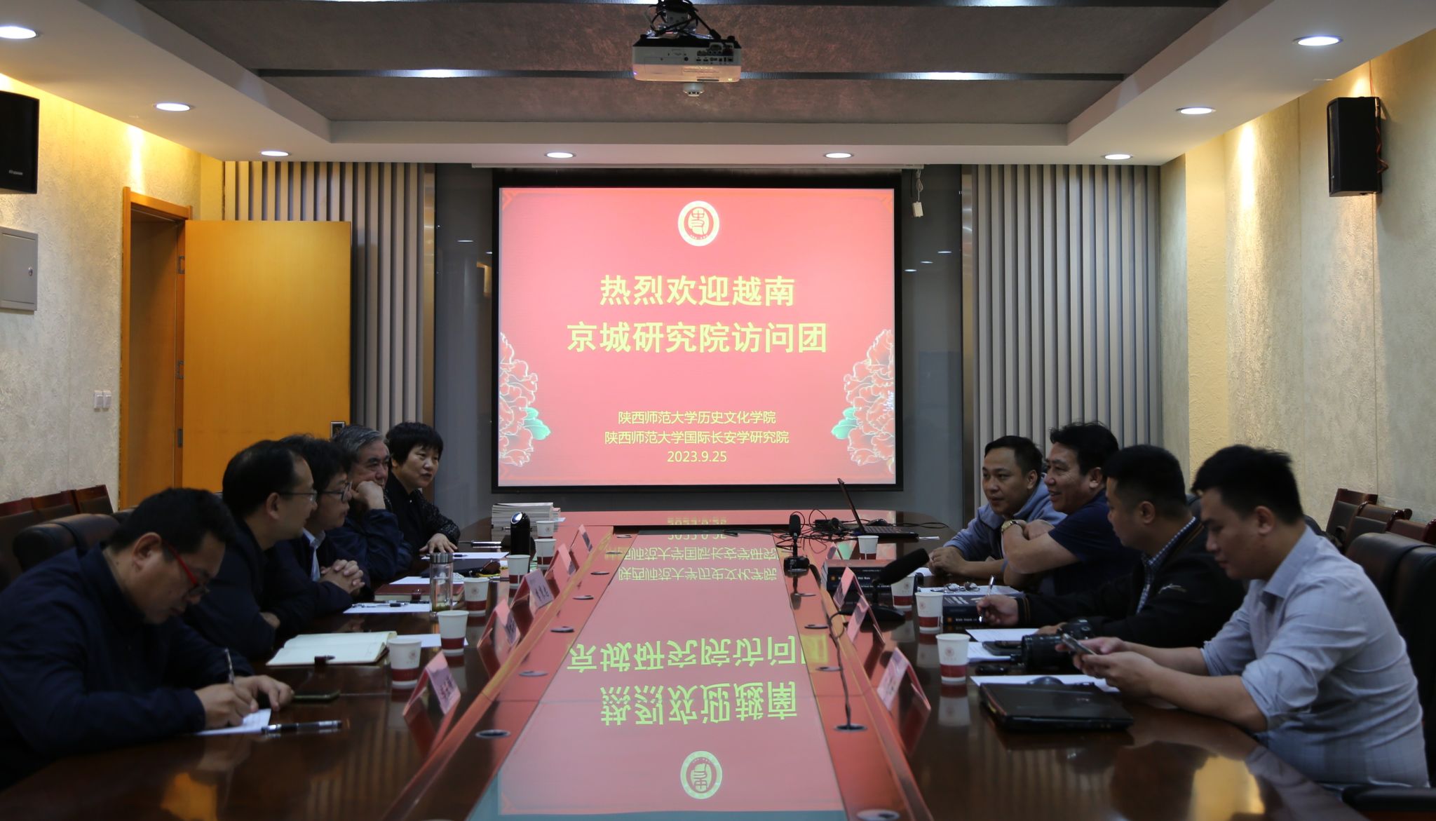 越南京城研究院赴陕西师范大学历史文化学院访问交流