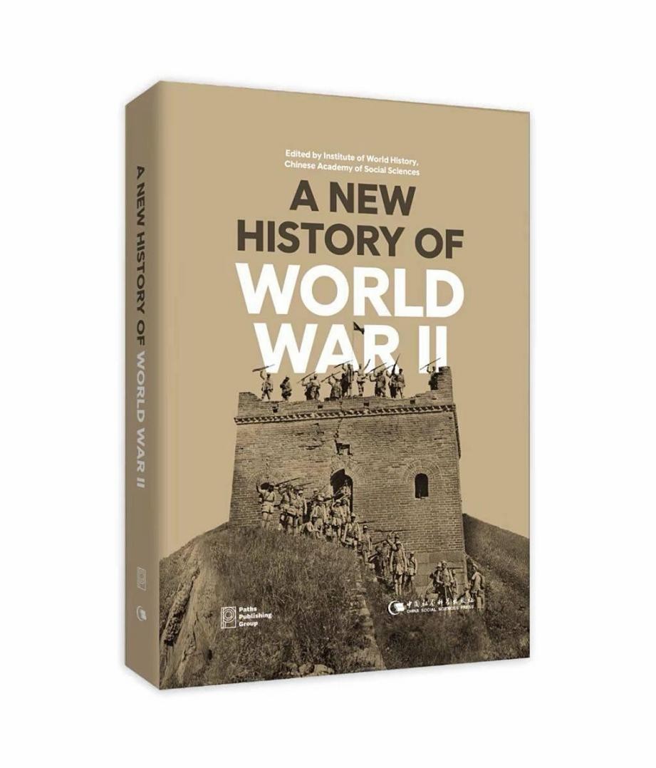 A NEW HISTORY OF WORLD WAR II