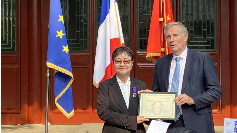 端木美研究员荣获法兰西学术棕榈骑士勋章