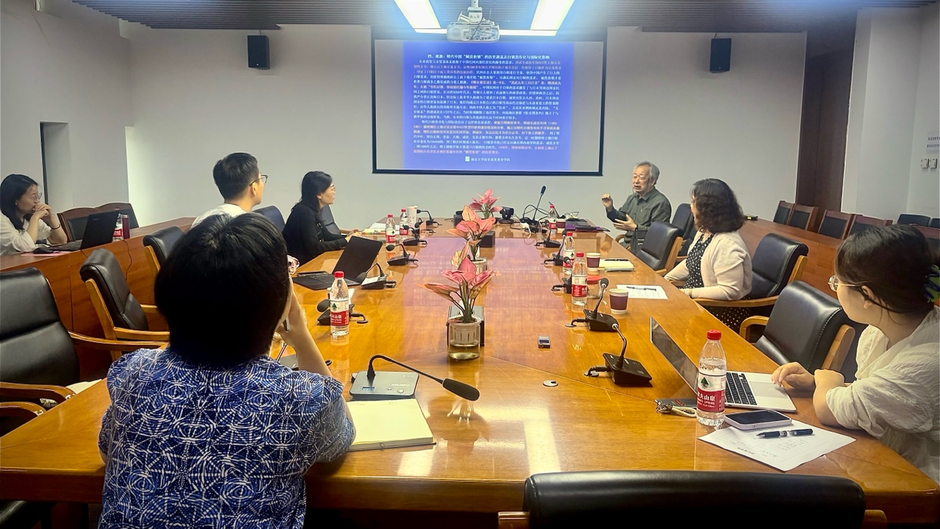 南京大学于文杰教授应邀在世界历史所作学术报告