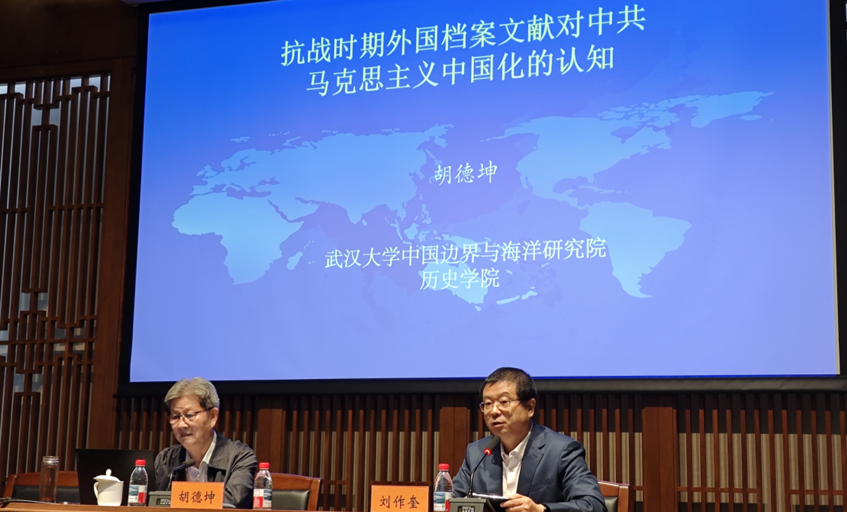 武汉大学胡德坤教授在我所做学术讲座