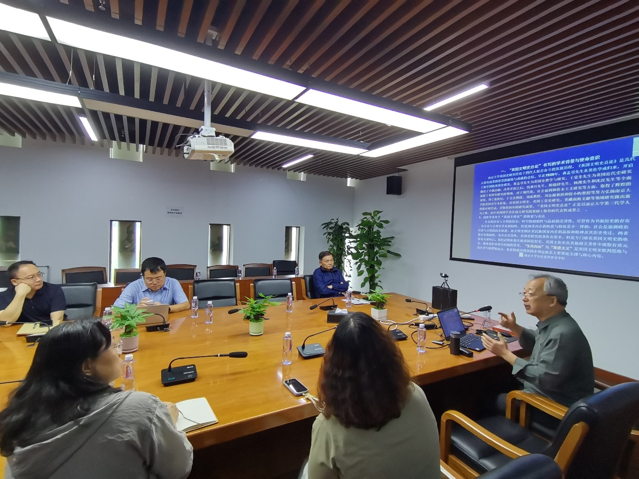 于文杰教授作“英国文明的知识体系”学术讲座