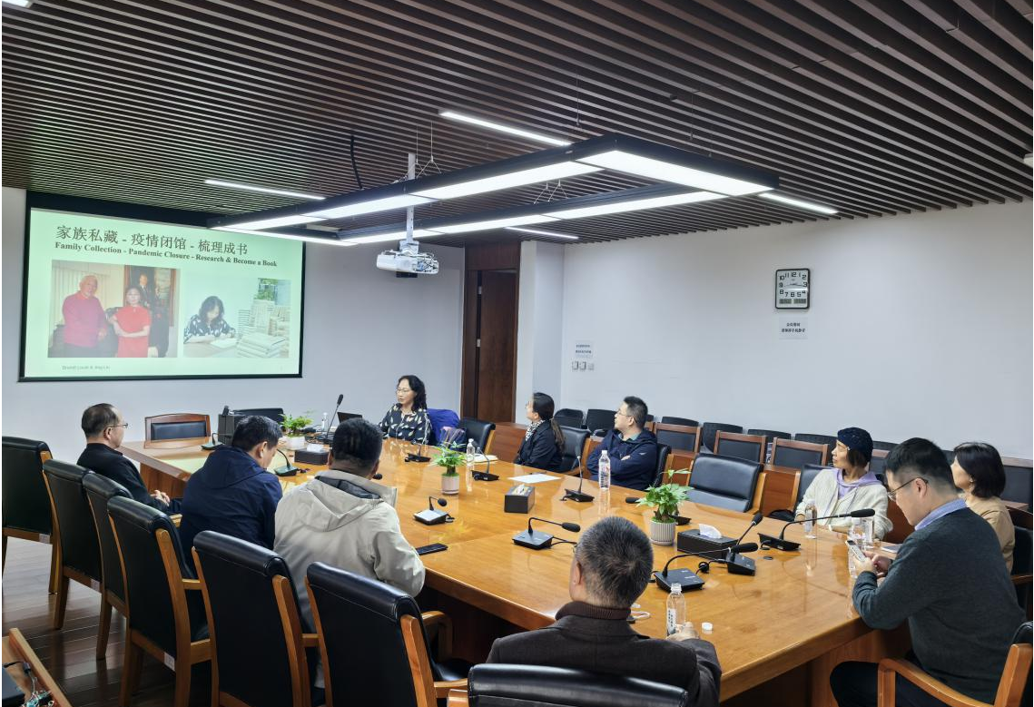 加拿大英属哥伦比亚大学刘静老师作“反法西斯战争中的振振公族”学术报告