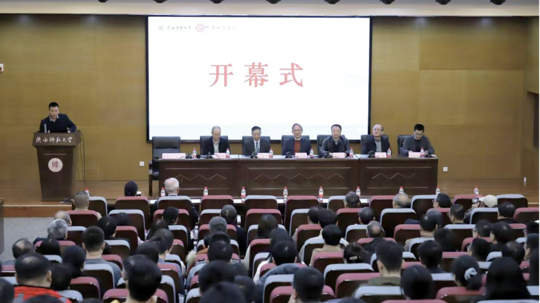 中国世界古代中世纪史研究会世界中世纪史专业委员会 第十次会员代表大会暨2025年学术年会、全国第五届世界中世纪史研究生学术论坛在西安举行